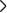 Arrow Right Icon